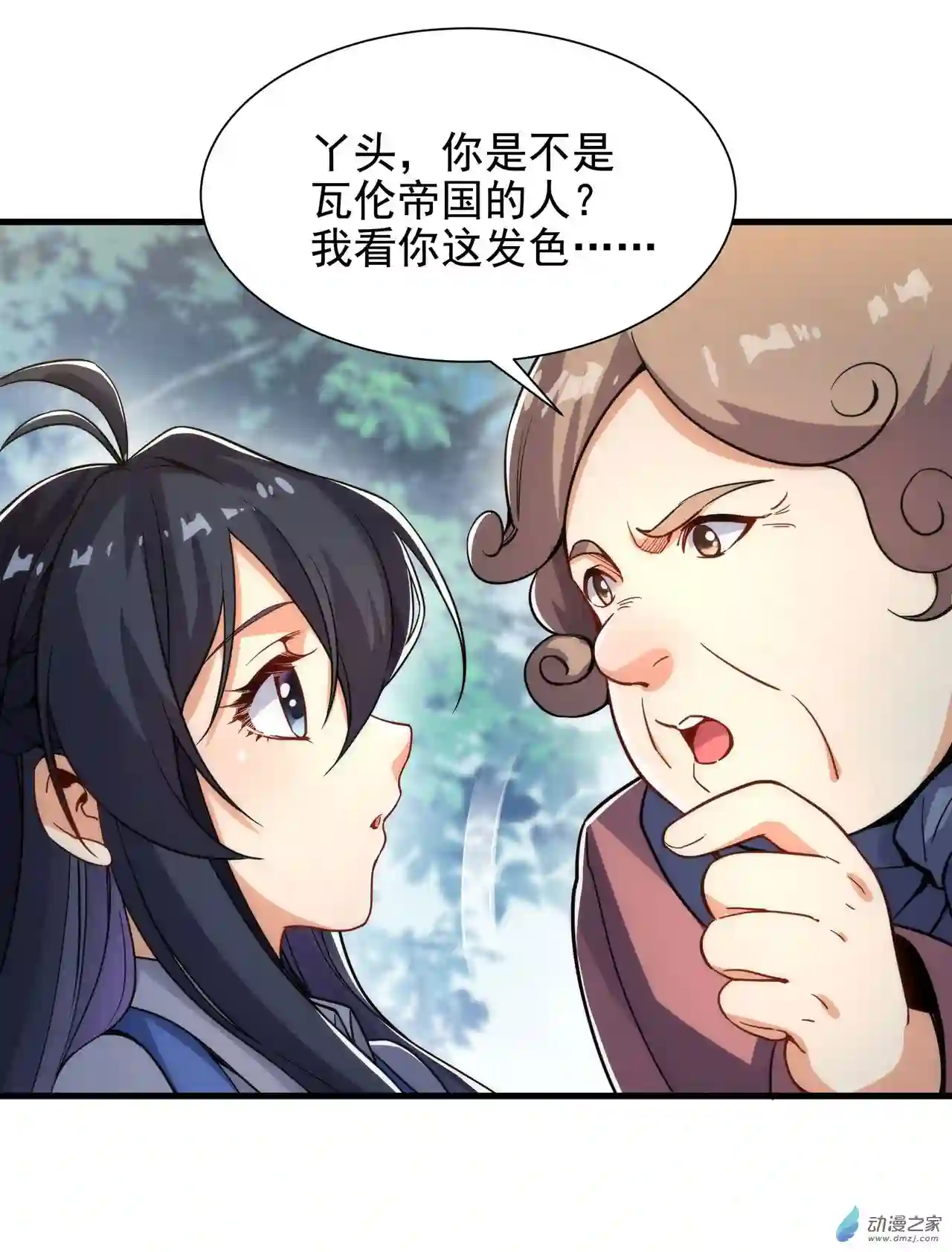 来自深渊的我今天也要拯救人类第35话 鼻梁终结者