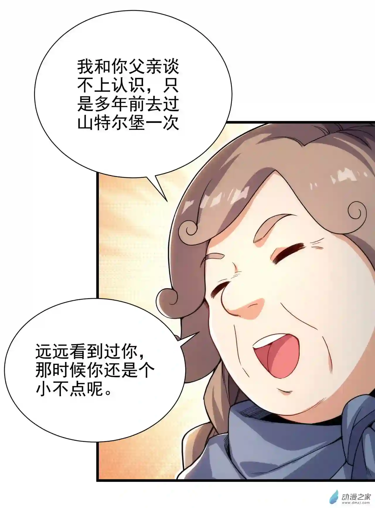 来自深渊的我今天也要拯救人类第35话 鼻梁终结者