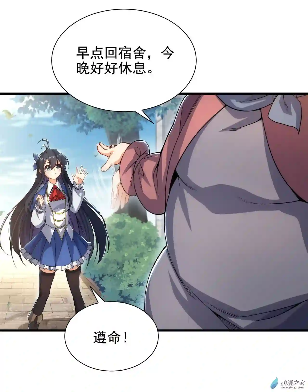 来自深渊的我今天也要拯救人类第35话 鼻梁终结者