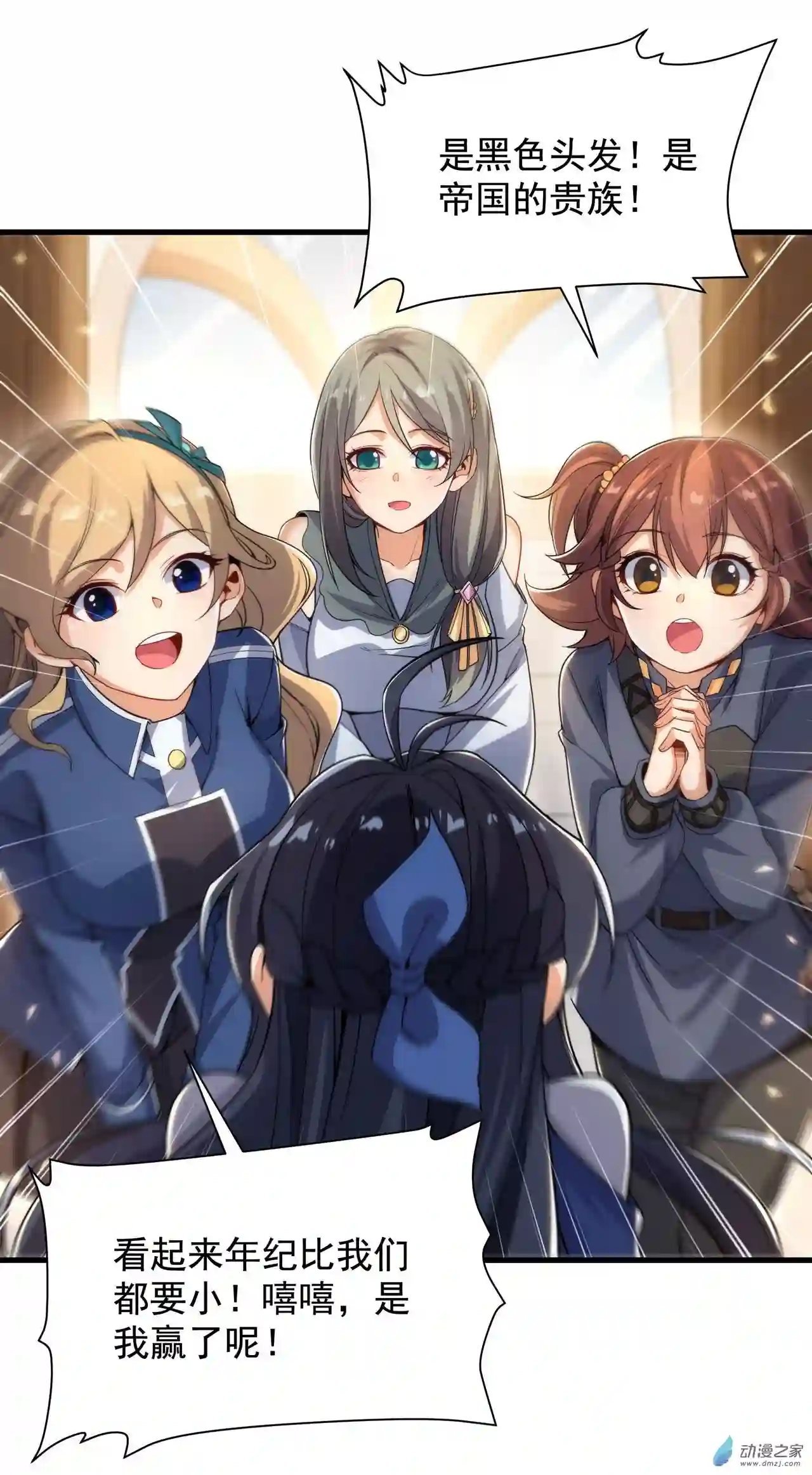 来自深渊的我今天也要拯救人类第35话 鼻梁终结者