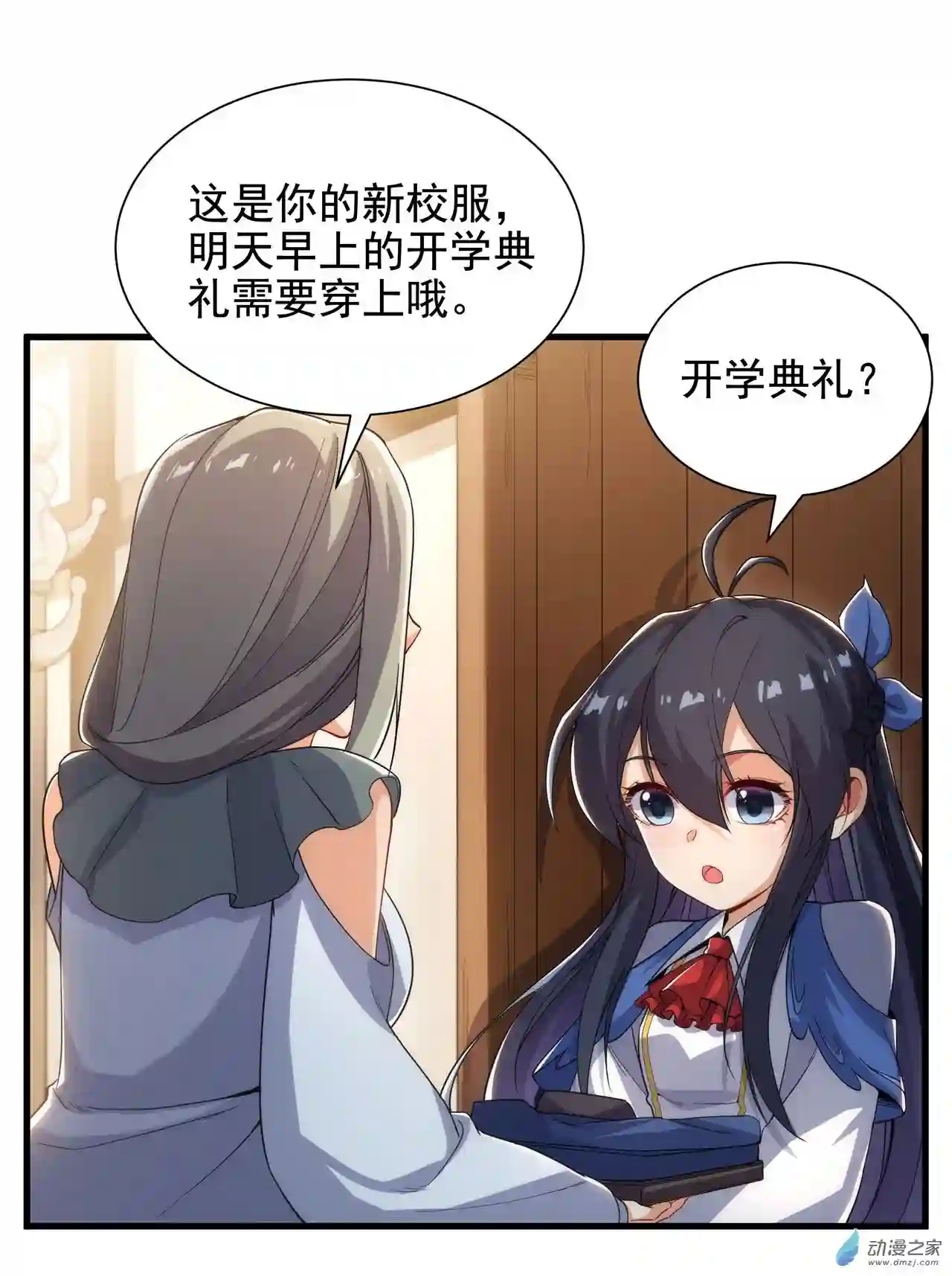 来自深渊的我今天也要拯救人类第35话 鼻梁终结者