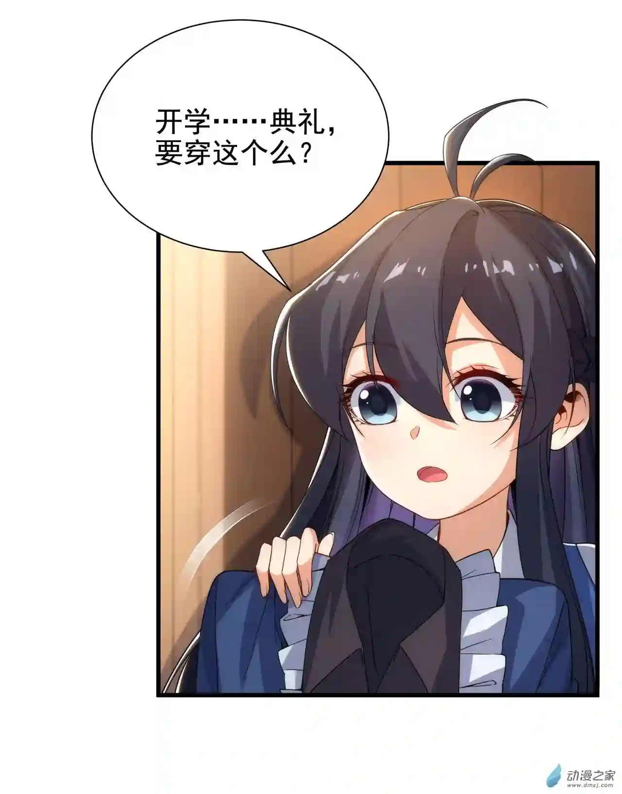 来自深渊的我今天也要拯救人类第35话 鼻梁终结者
