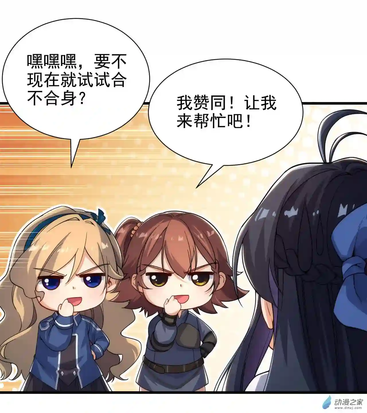 来自深渊的我今天也要拯救人类第35话 鼻梁终结者