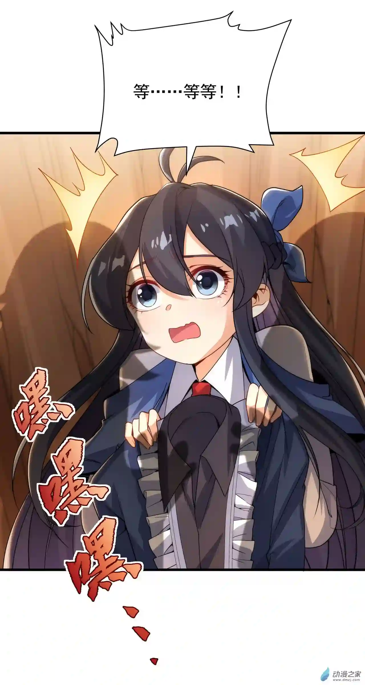 来自深渊的我今天也要拯救人类第35话 鼻梁终结者