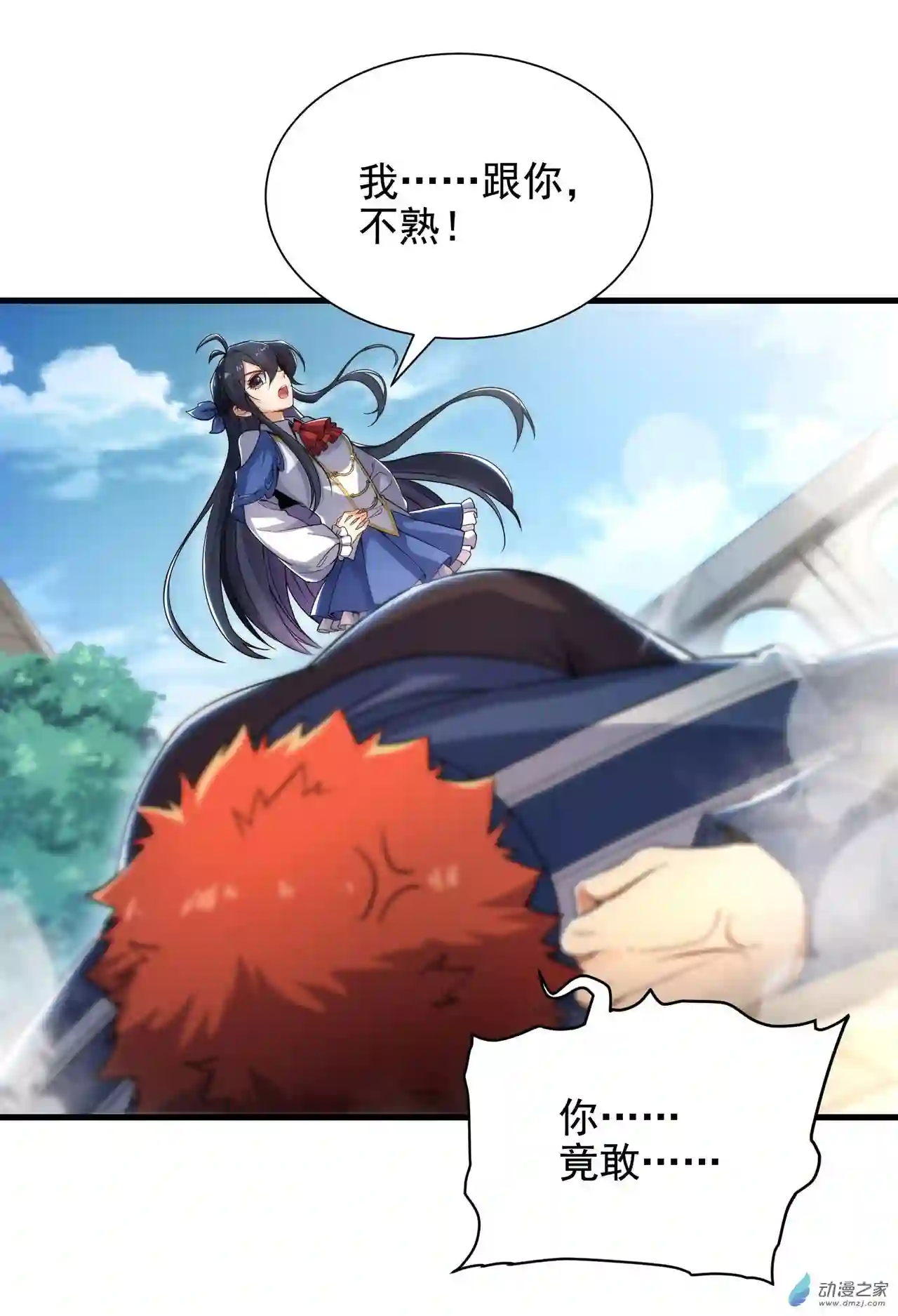 来自深渊的我今天也要拯救人类第35话 鼻梁终结者