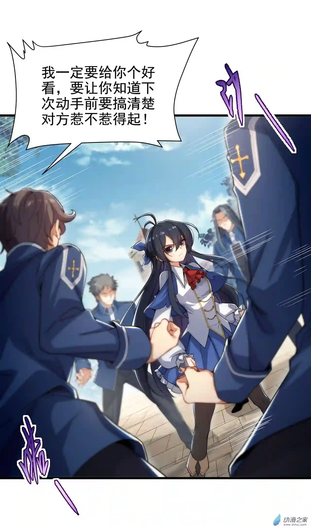 来自深渊的我今天也要拯救人类第35话 鼻梁终结者