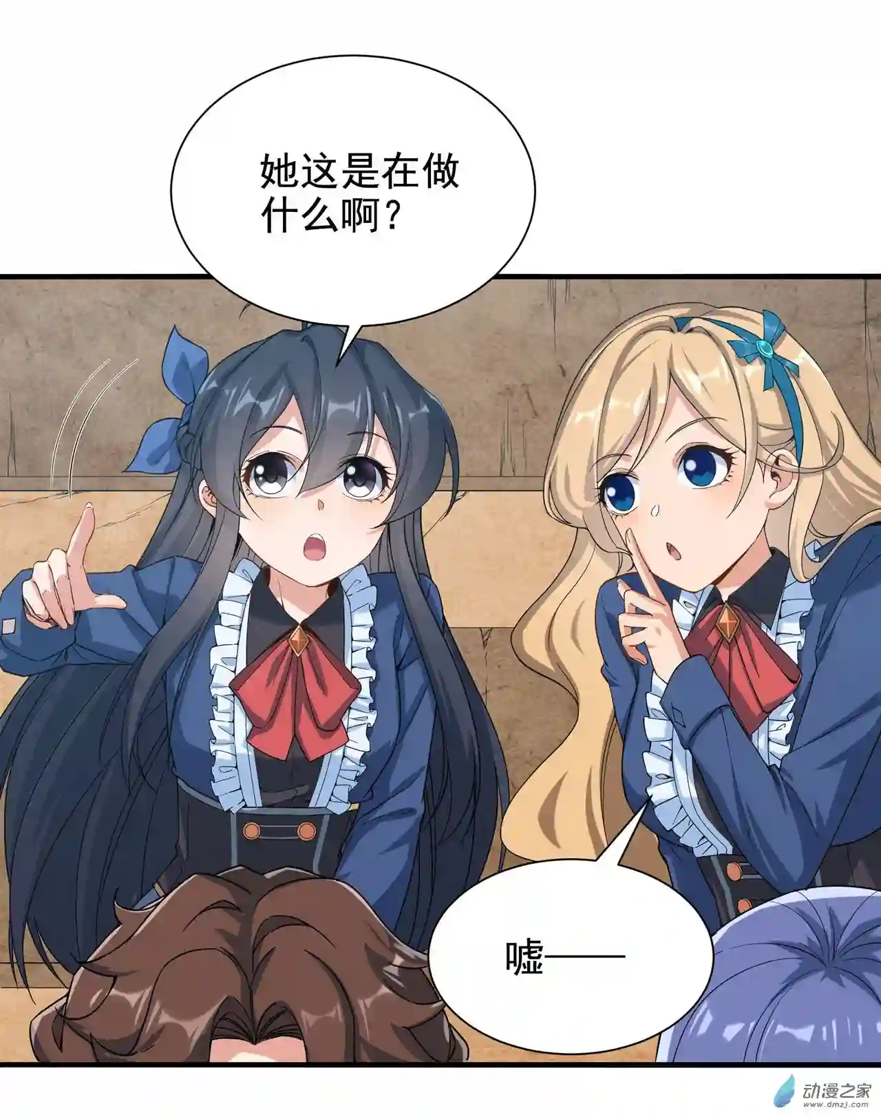 来自深渊的我今天也要拯救人类第36话 见证神迹
