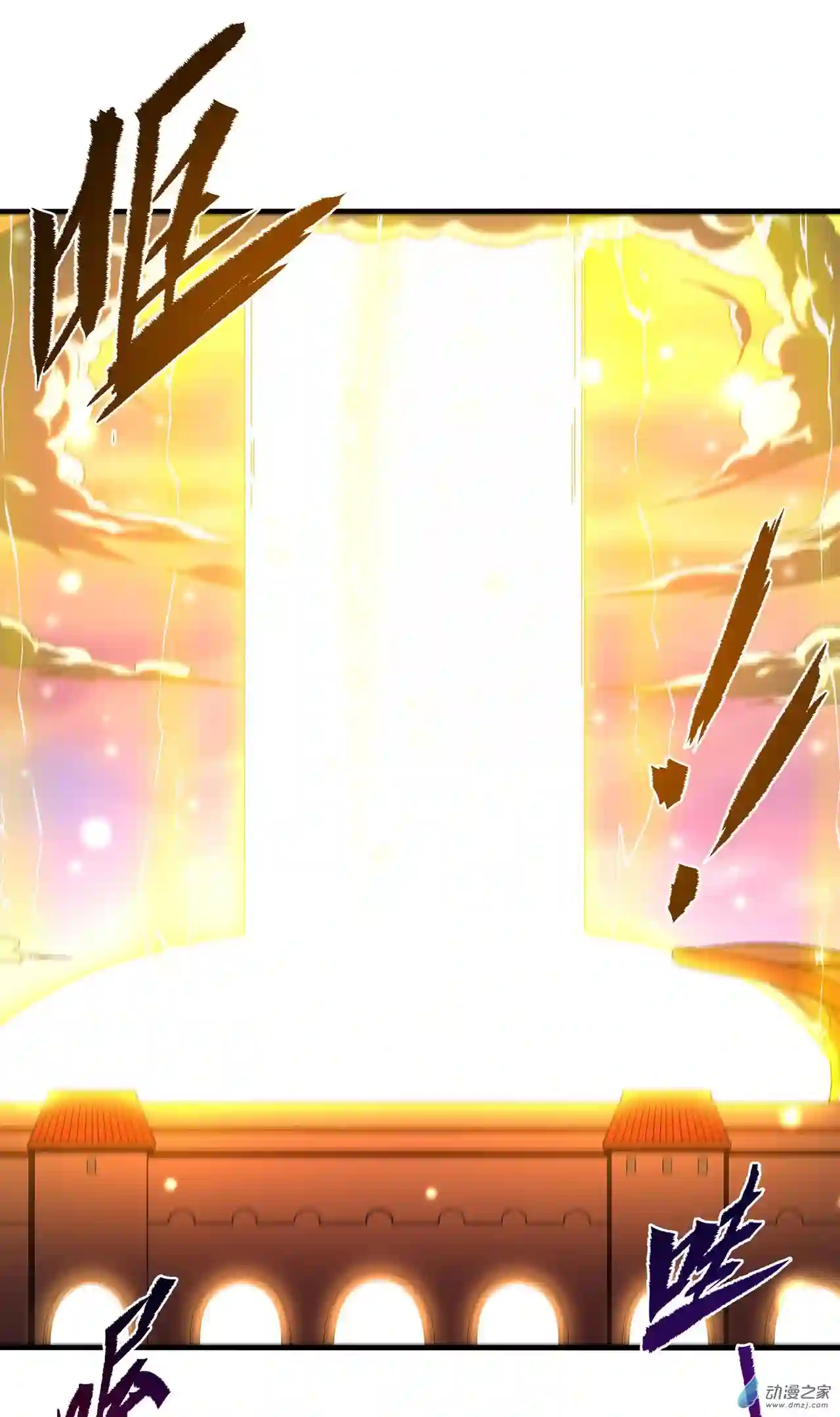 来自深渊的我今天也要拯救人类第36话 见证神迹