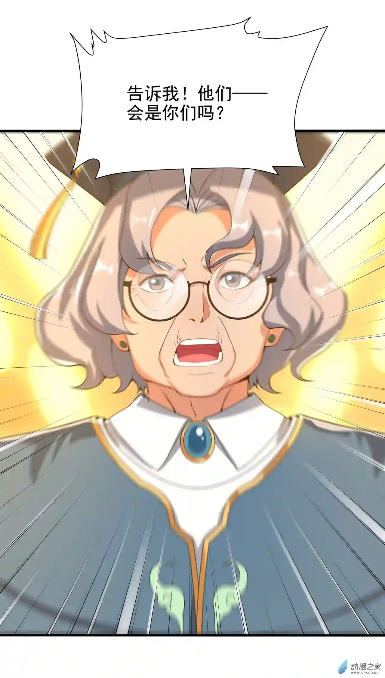来自深渊的我今天也要拯救人类第36话 见证神迹