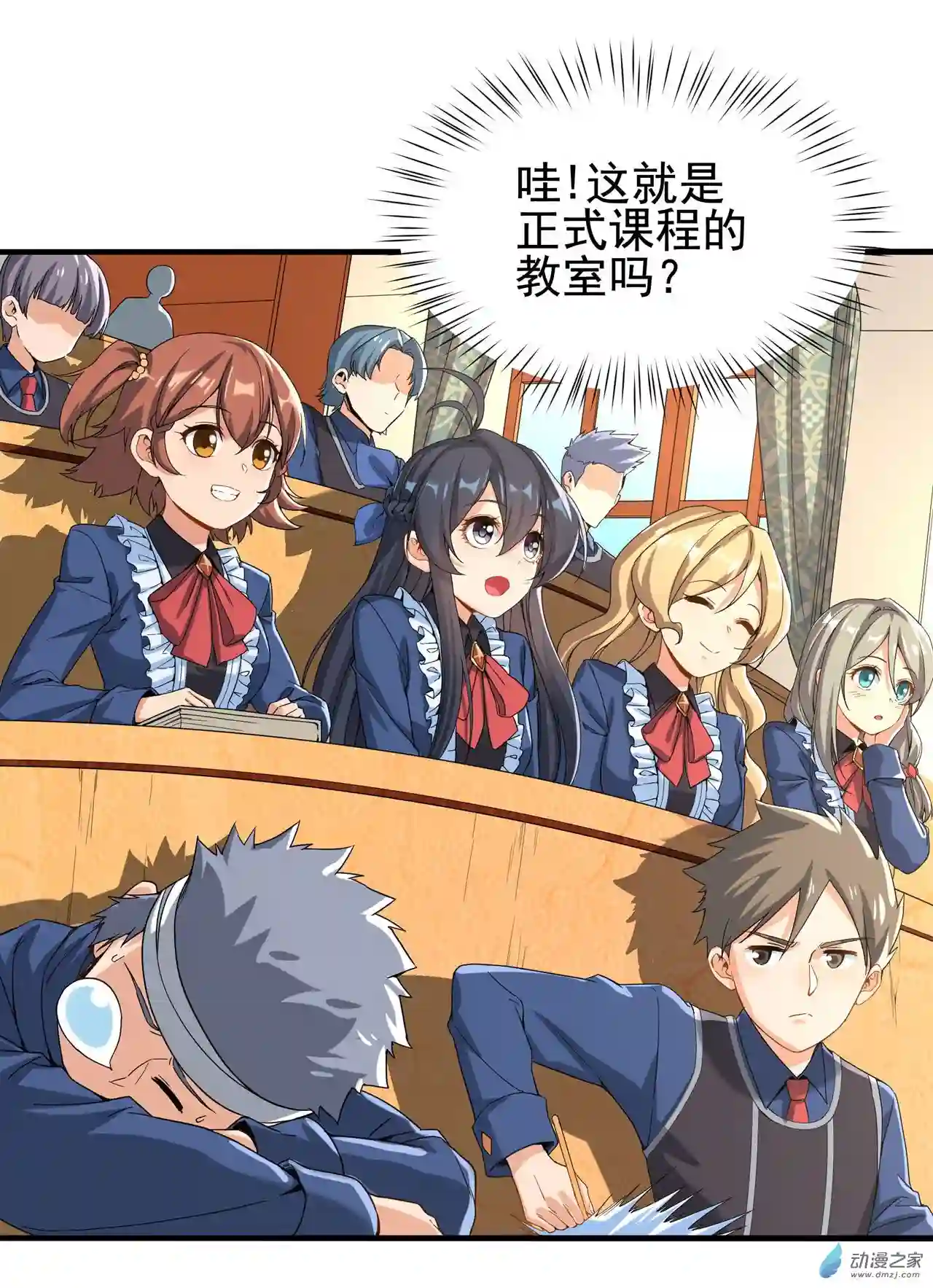 来自深渊的我今天也要拯救人类第36话 见证神迹