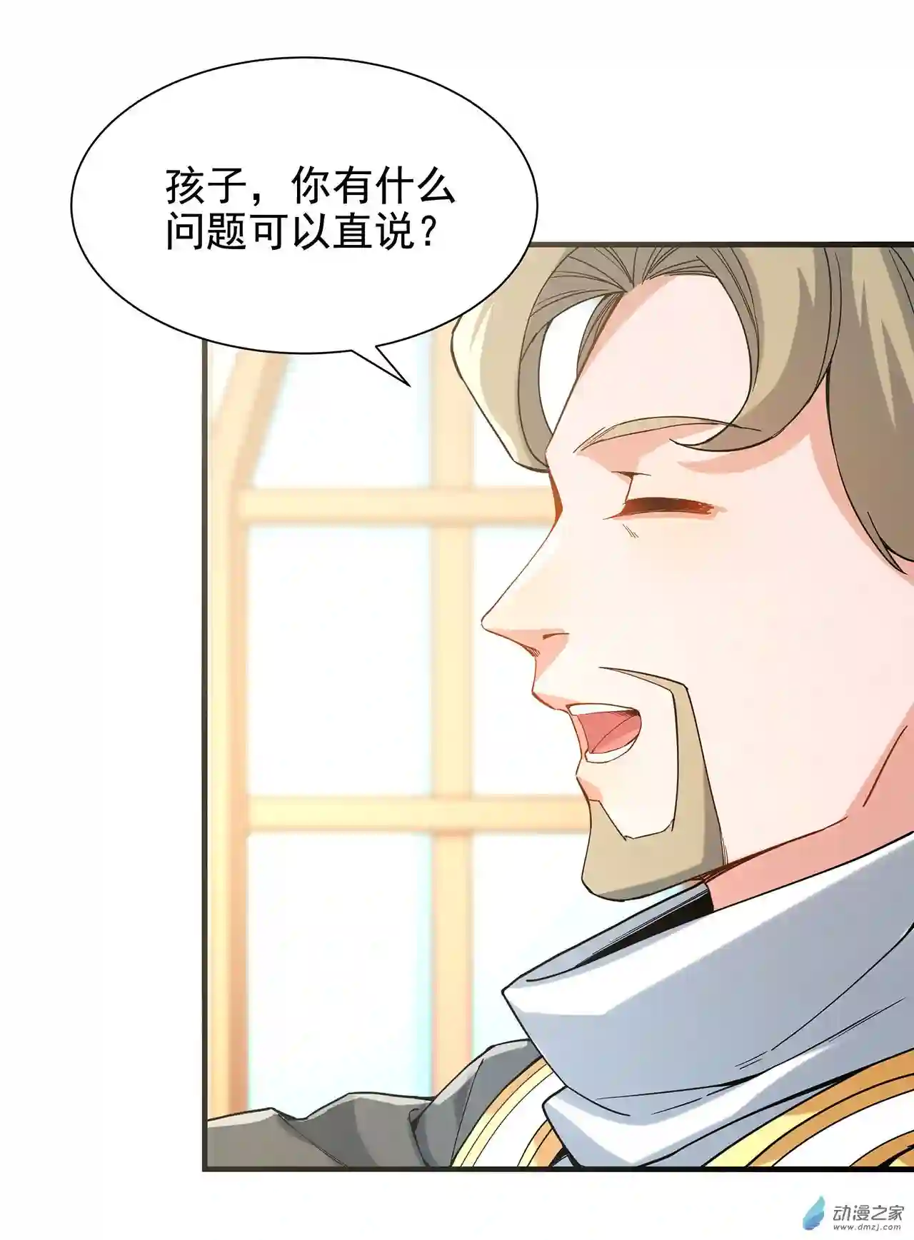来自深渊的我今天也要拯救人类第36话 见证神迹