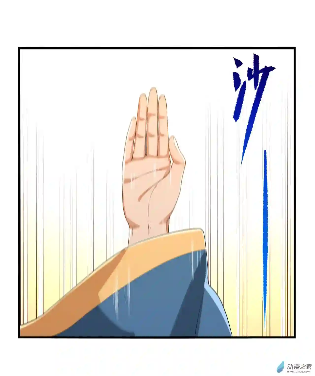来自深渊的我今天也要拯救人类第36话 见证神迹