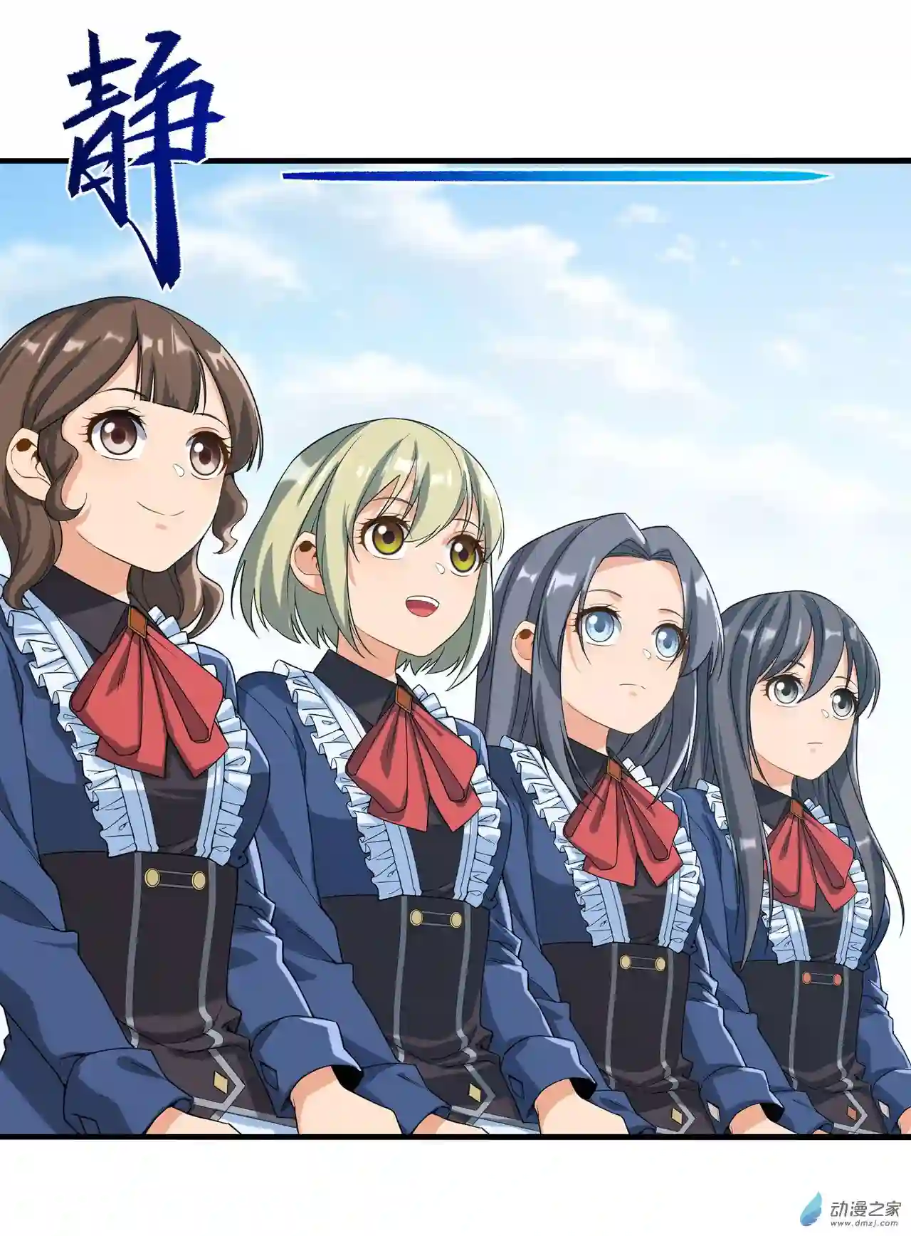 来自深渊的我今天也要拯救人类第36话 见证神迹