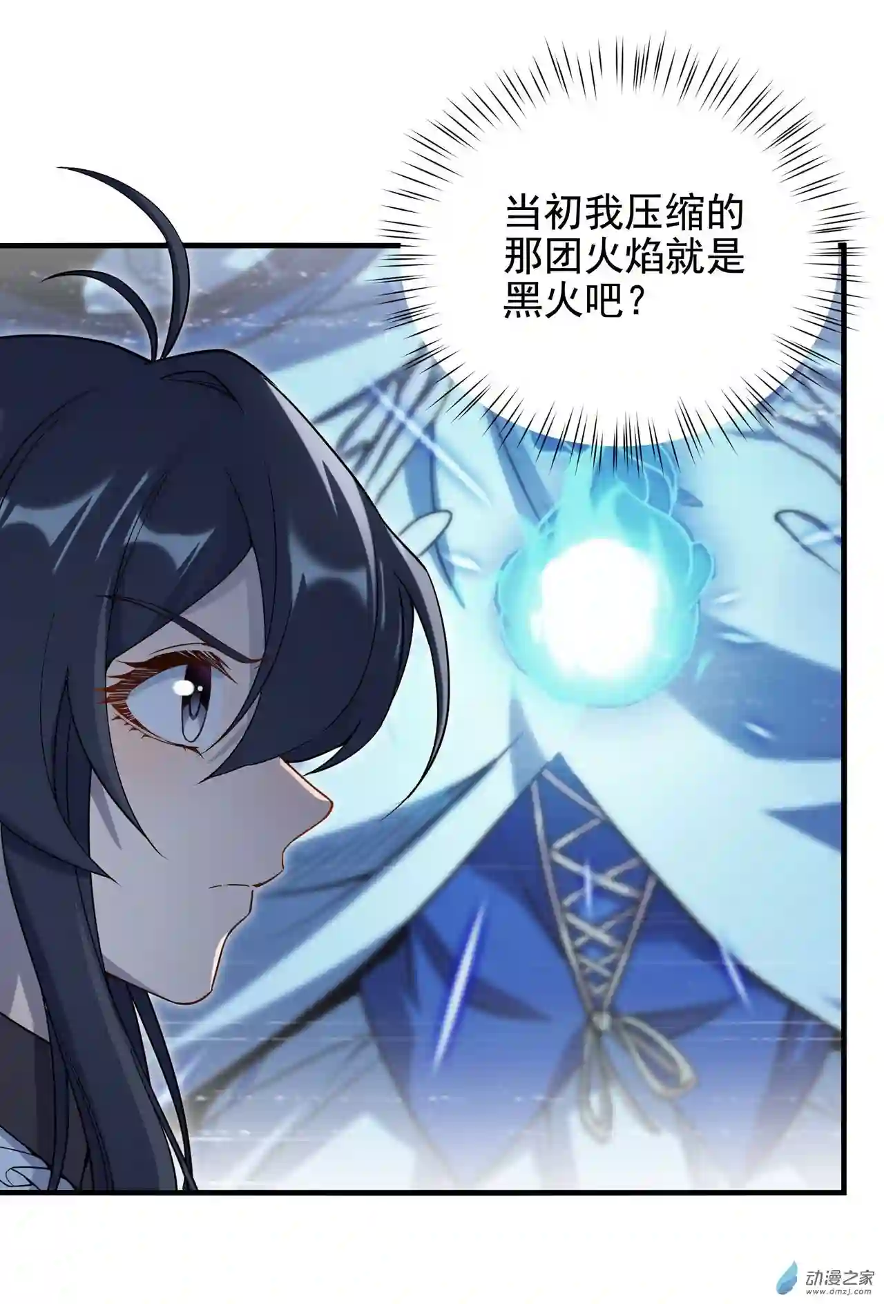 来自深渊的我今天也要拯救人类第38话 再会维多利亚