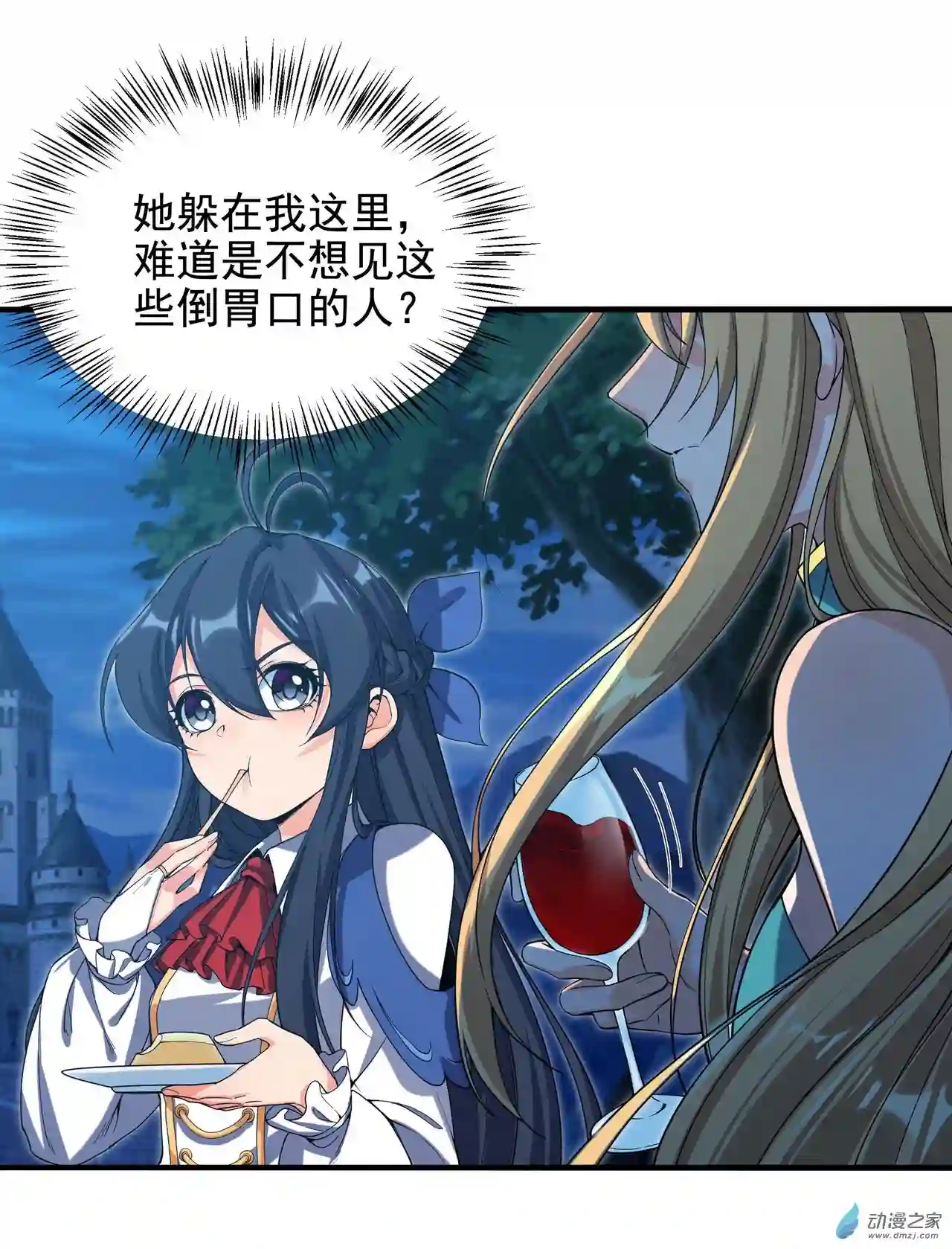 来自深渊的我今天也要拯救人类第38话 再会维多利亚