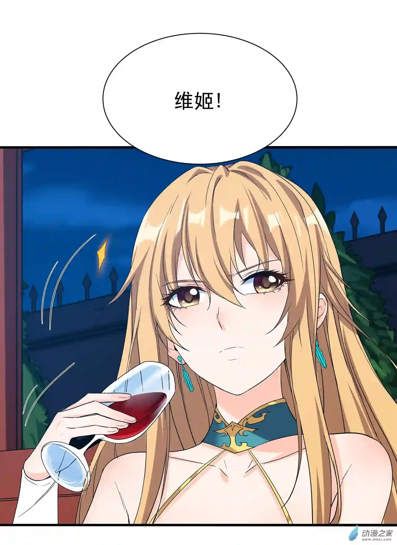 来自深渊的我今天也要拯救人类第38话 再会维多利亚