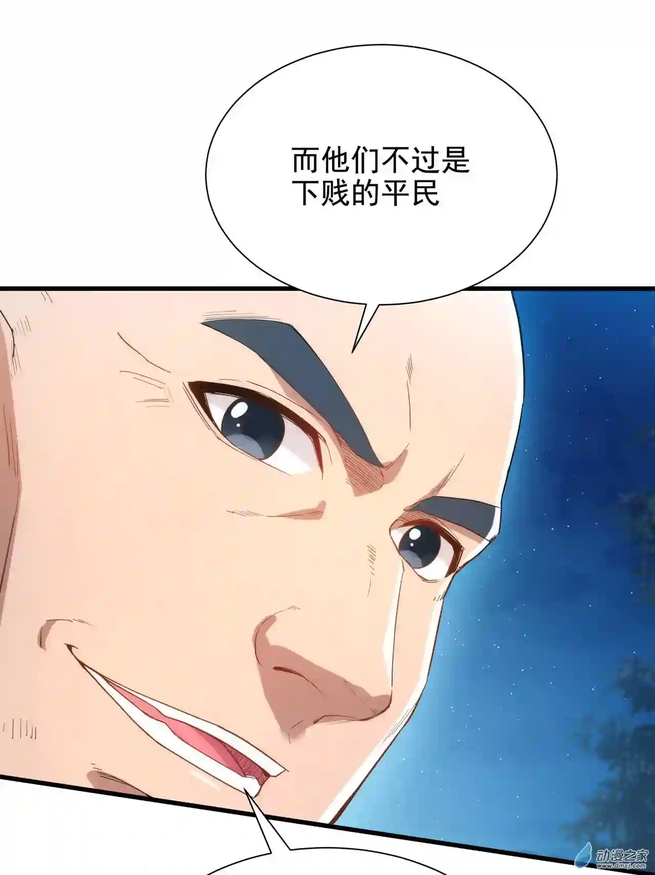 来自深渊的我今天也要拯救人类第39话 佩佩出言相助