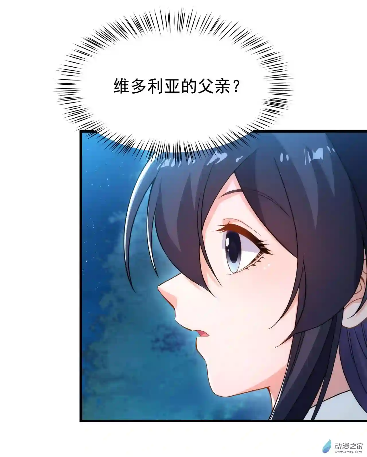 来自深渊的我今天也要拯救人类第39话 佩佩出言相助