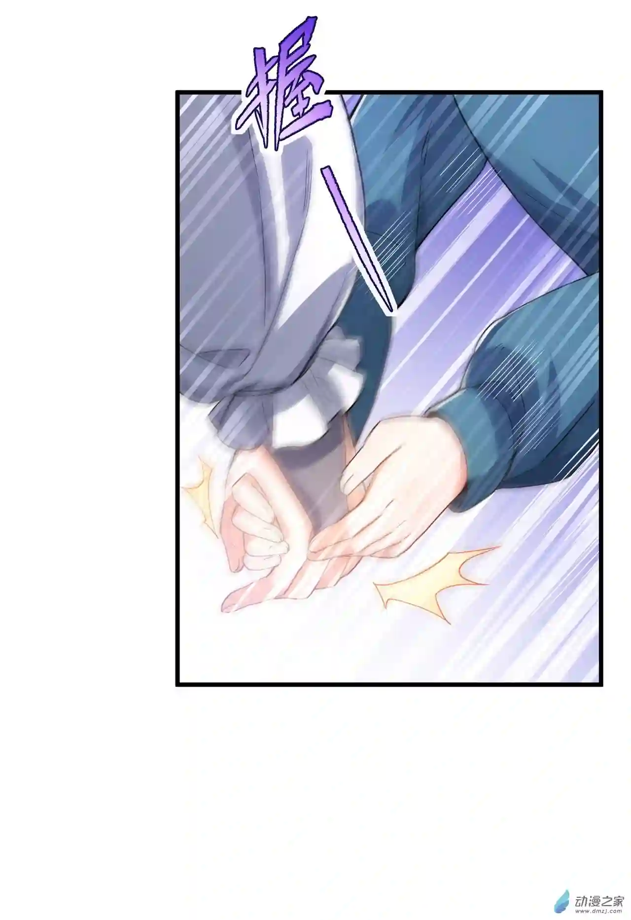来自深渊的我今天也要拯救人类第40话 交心