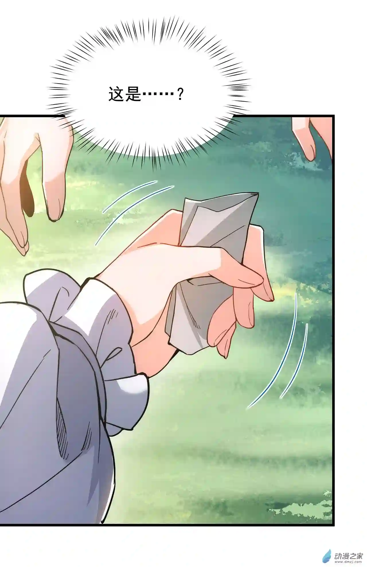 来自深渊的我今天也要拯救人类第40话 交心