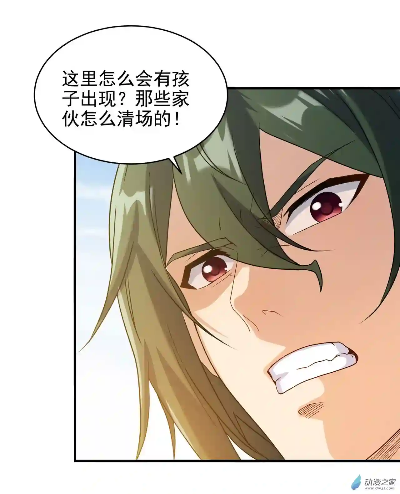来自深渊的我今天也要拯救人类第41话 放开他们！