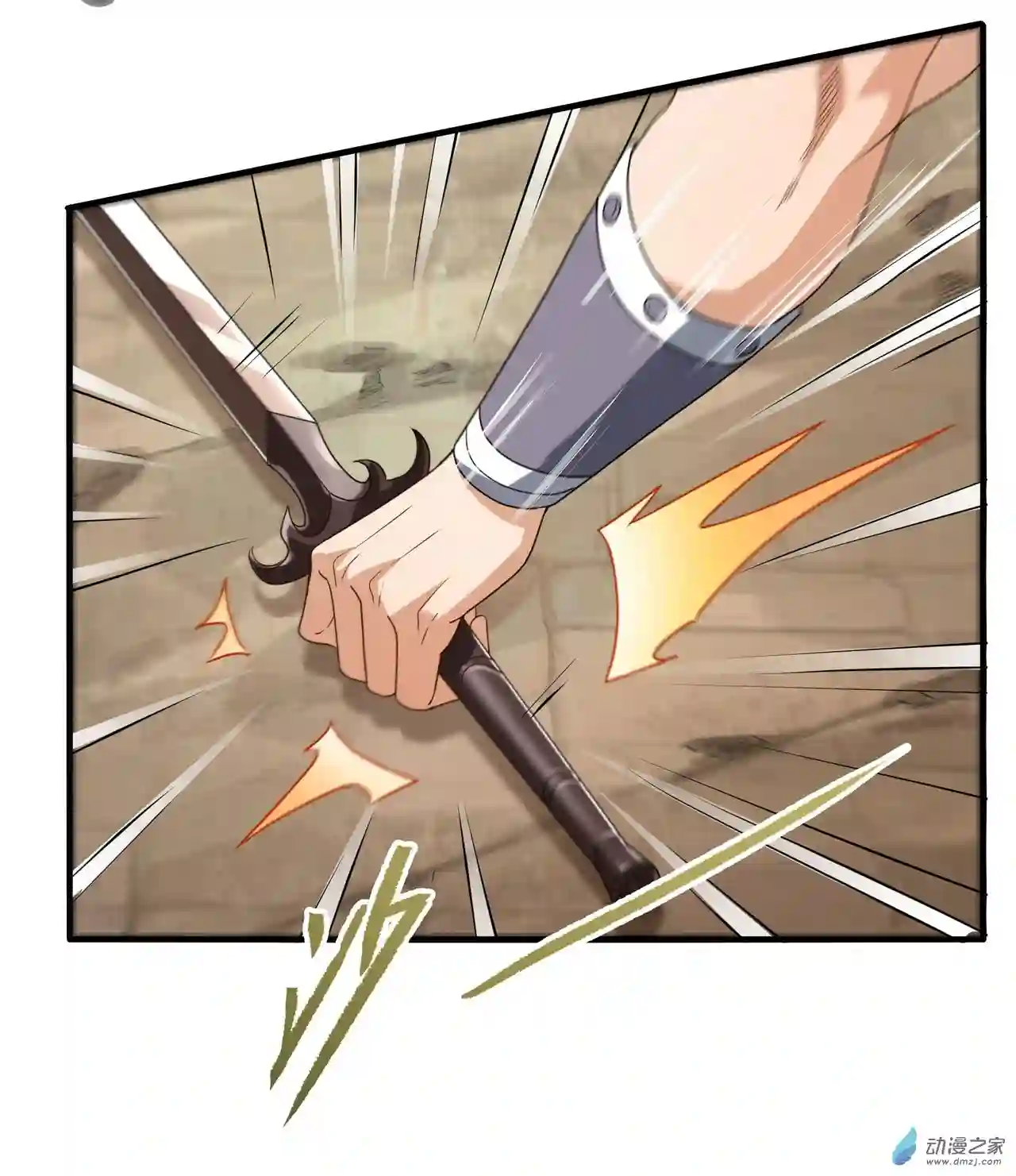 来自深渊的我今天也要拯救人类第41话 放开他们！