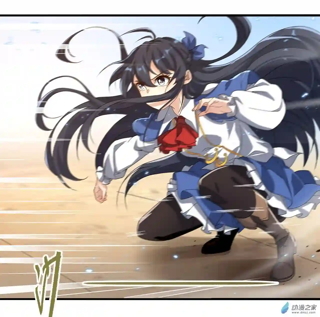 来自深渊的我今天也要拯救人类第41话 放开他们！