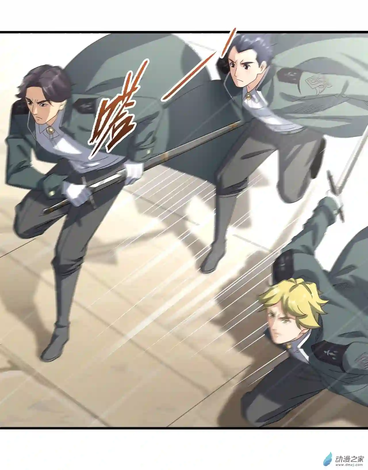 来自深渊的我今天也要拯救人类第41话 放开他们！