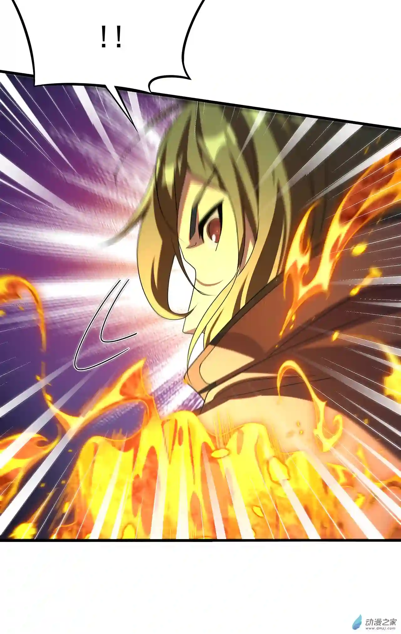 来自深渊的我今天也要拯救人类第41话 放开他们！