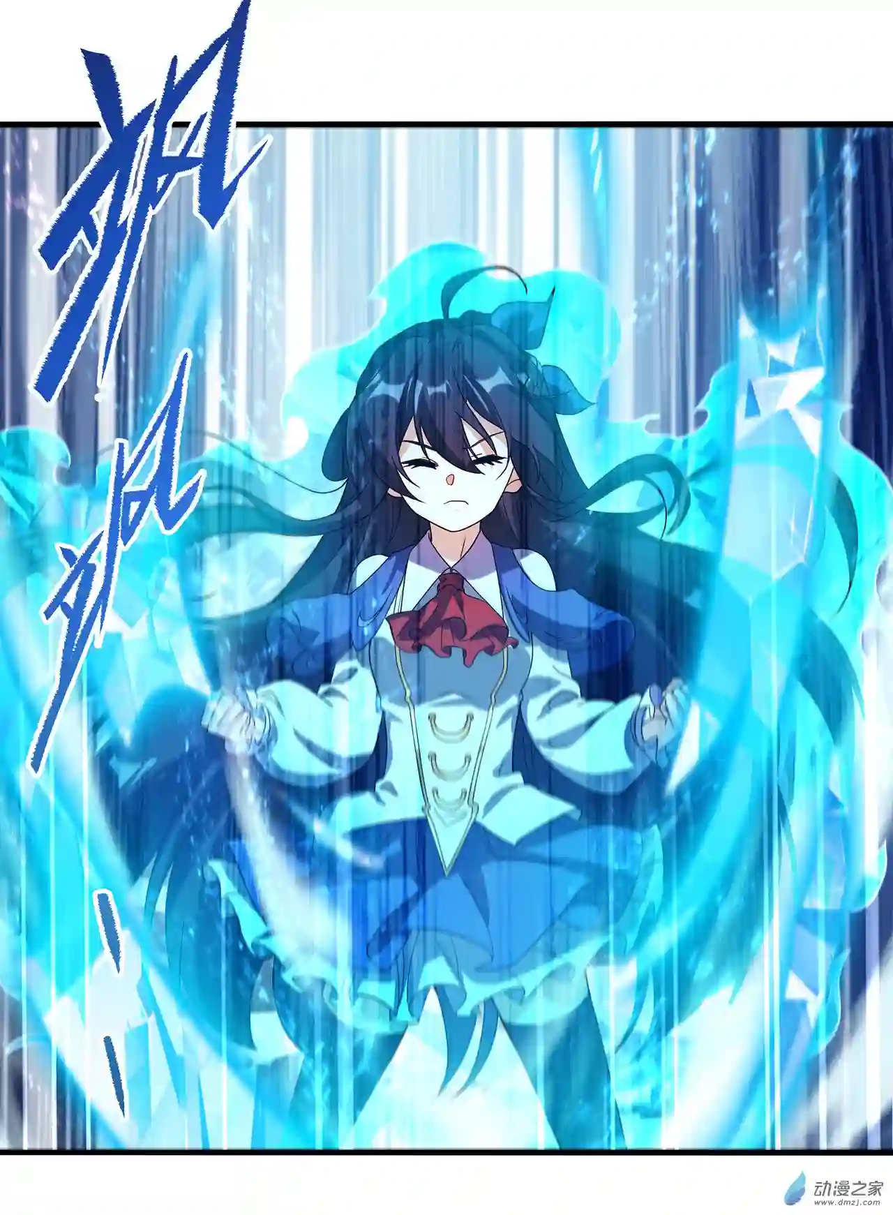 来自深渊的我今天也要拯救人类第41话 放开他们！