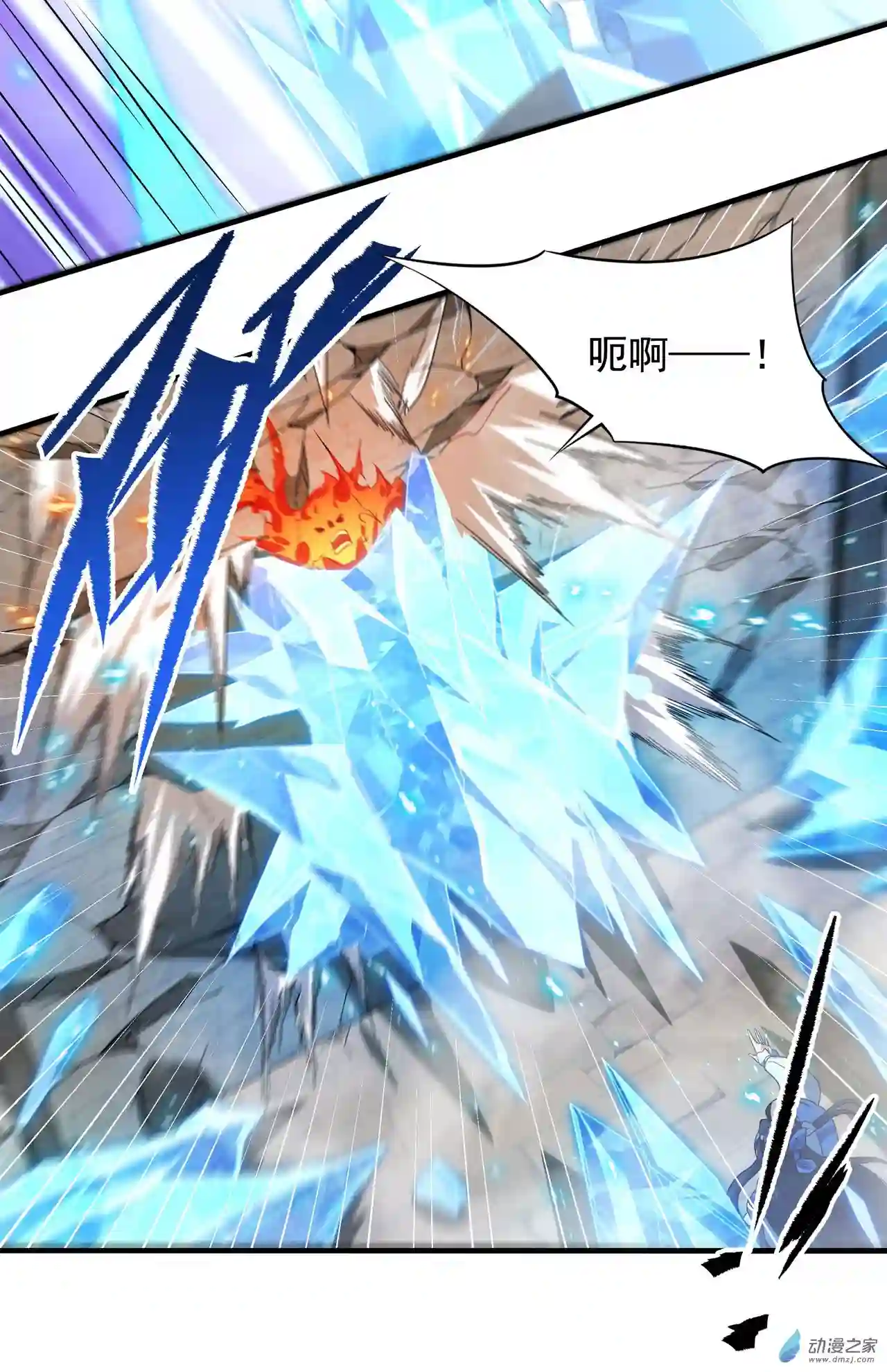 来自深渊的我今天也要拯救人类第41话 放开他们！