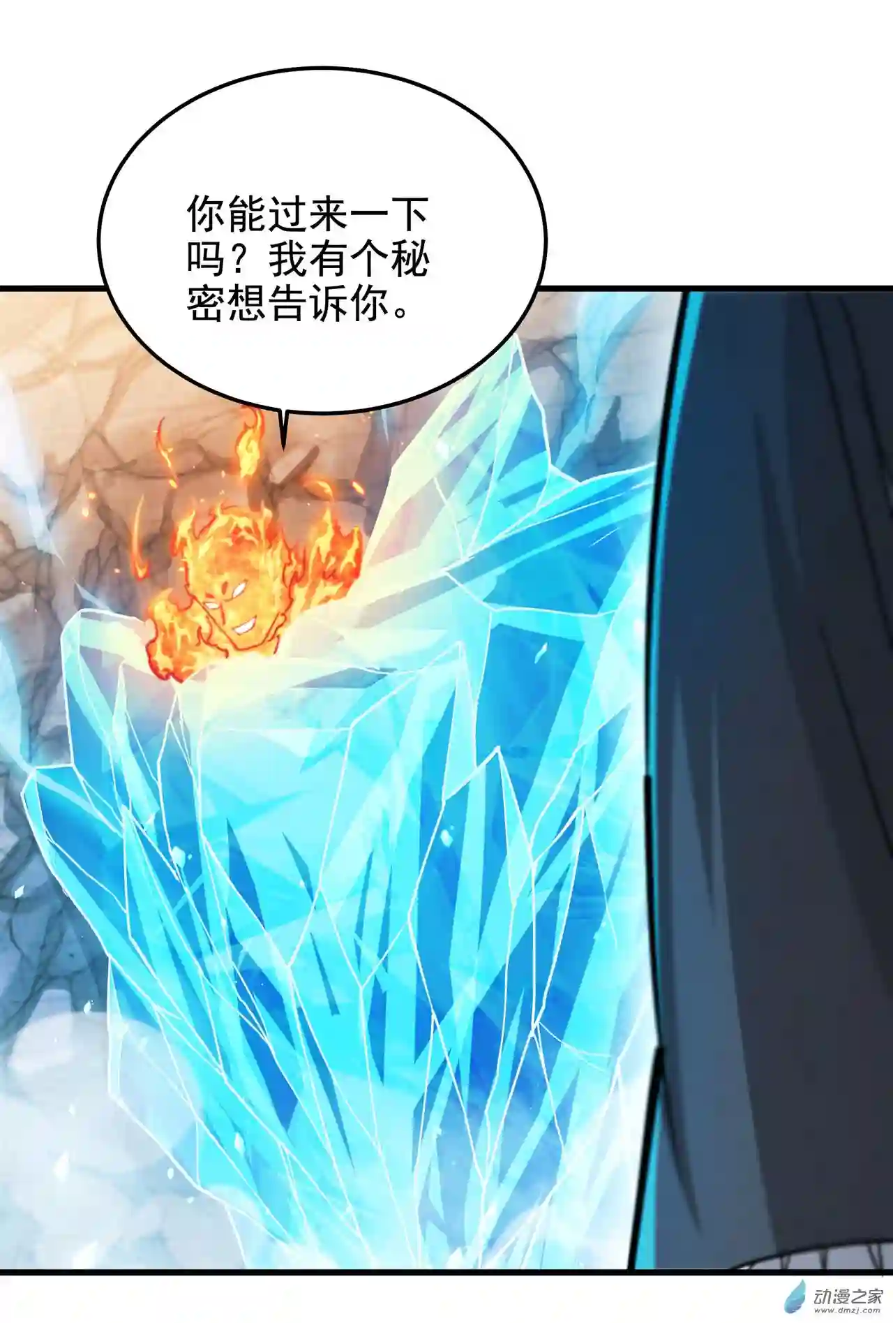 来自深渊的我今天也要拯救人类第42话 修女暴击