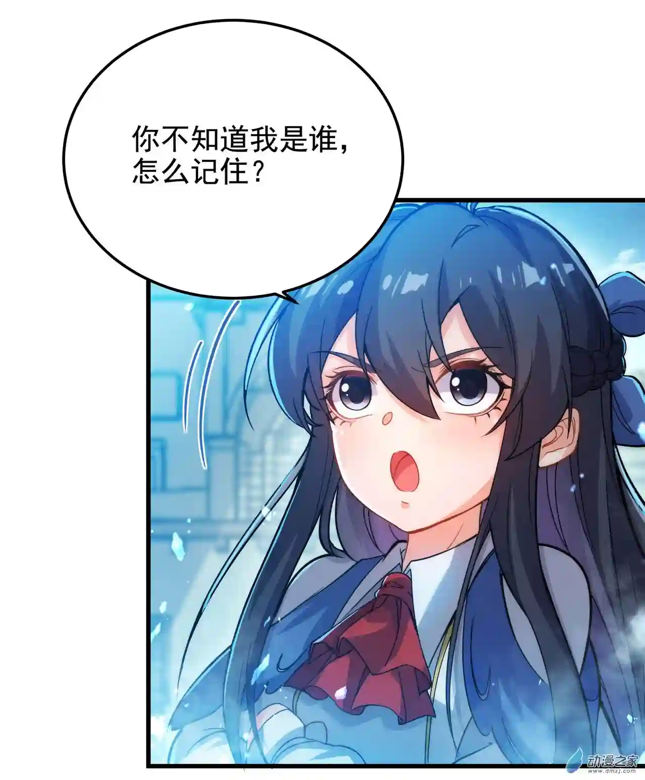 来自深渊的我今天也要拯救人类第42话 修女暴击