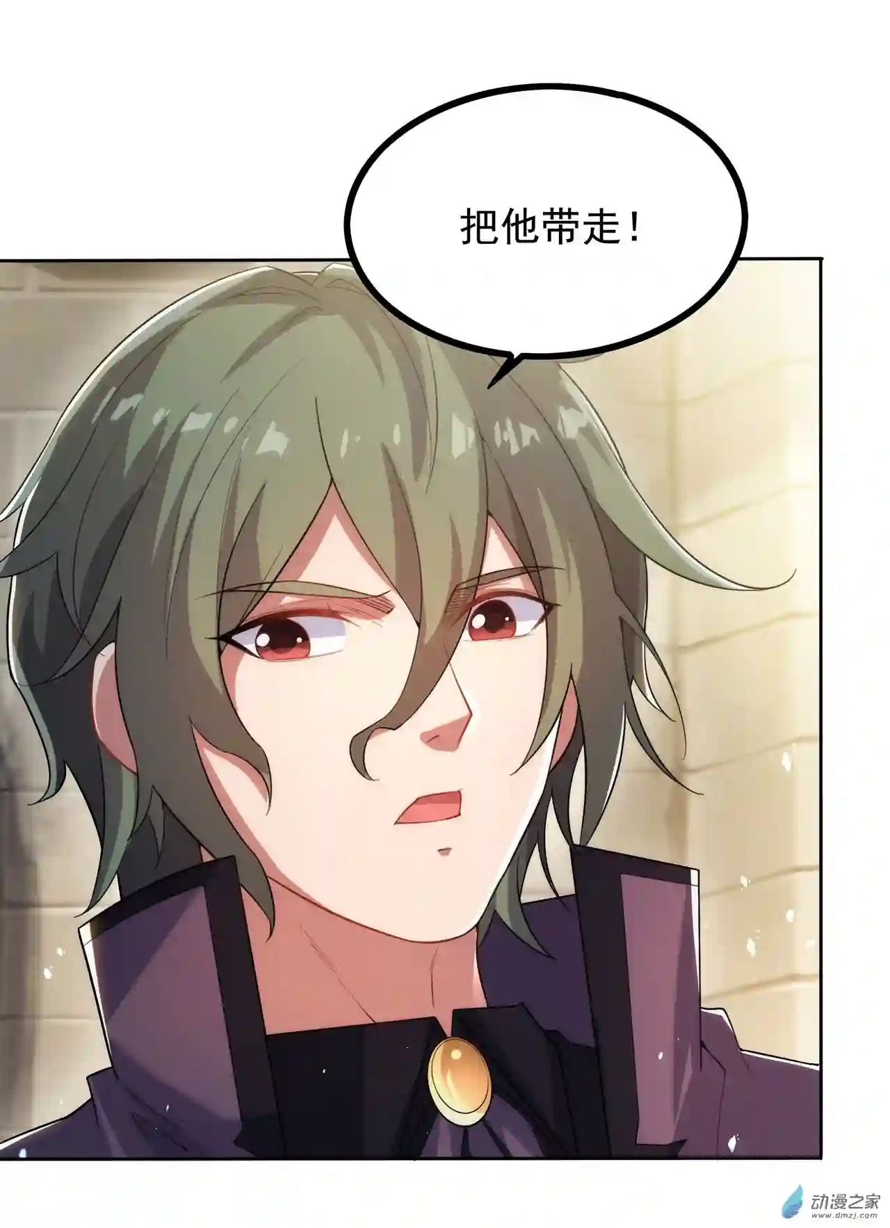 来自深渊的我今天也要拯救人类第42话 修女暴击