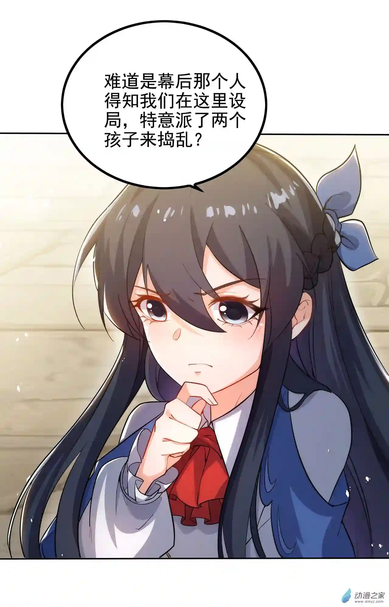 来自深渊的我今天也要拯救人类第42话 修女暴击