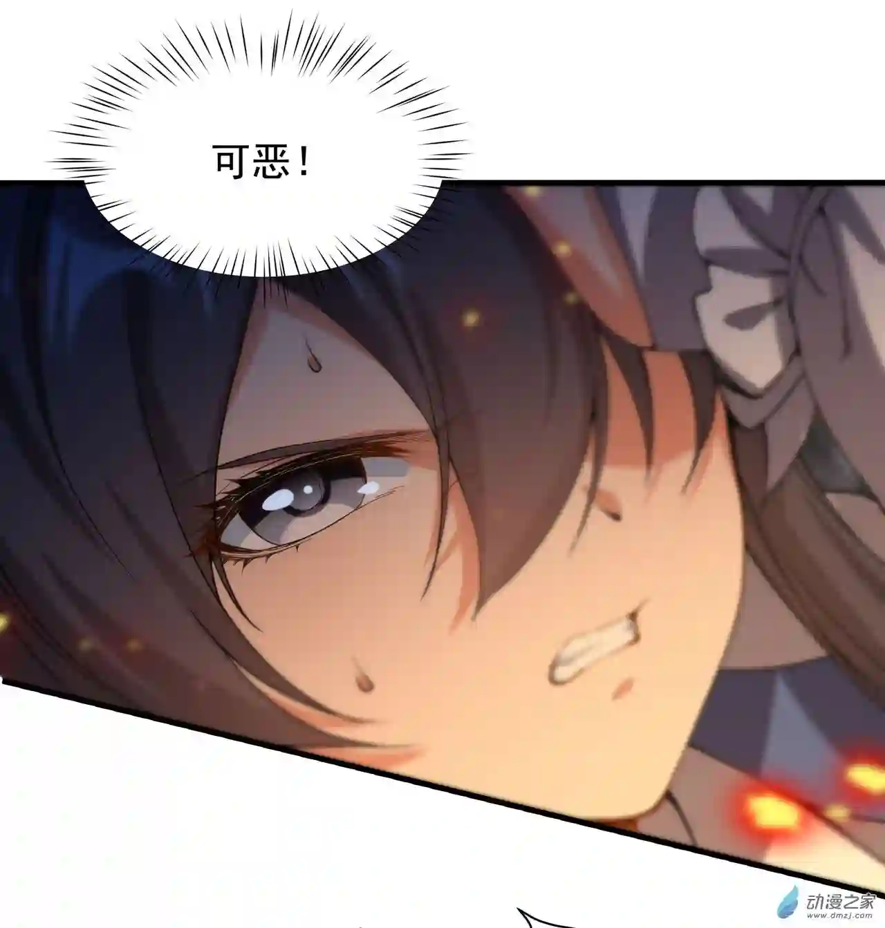 来自深渊的我今天也要拯救人类第43话 被唤醒的邪恶