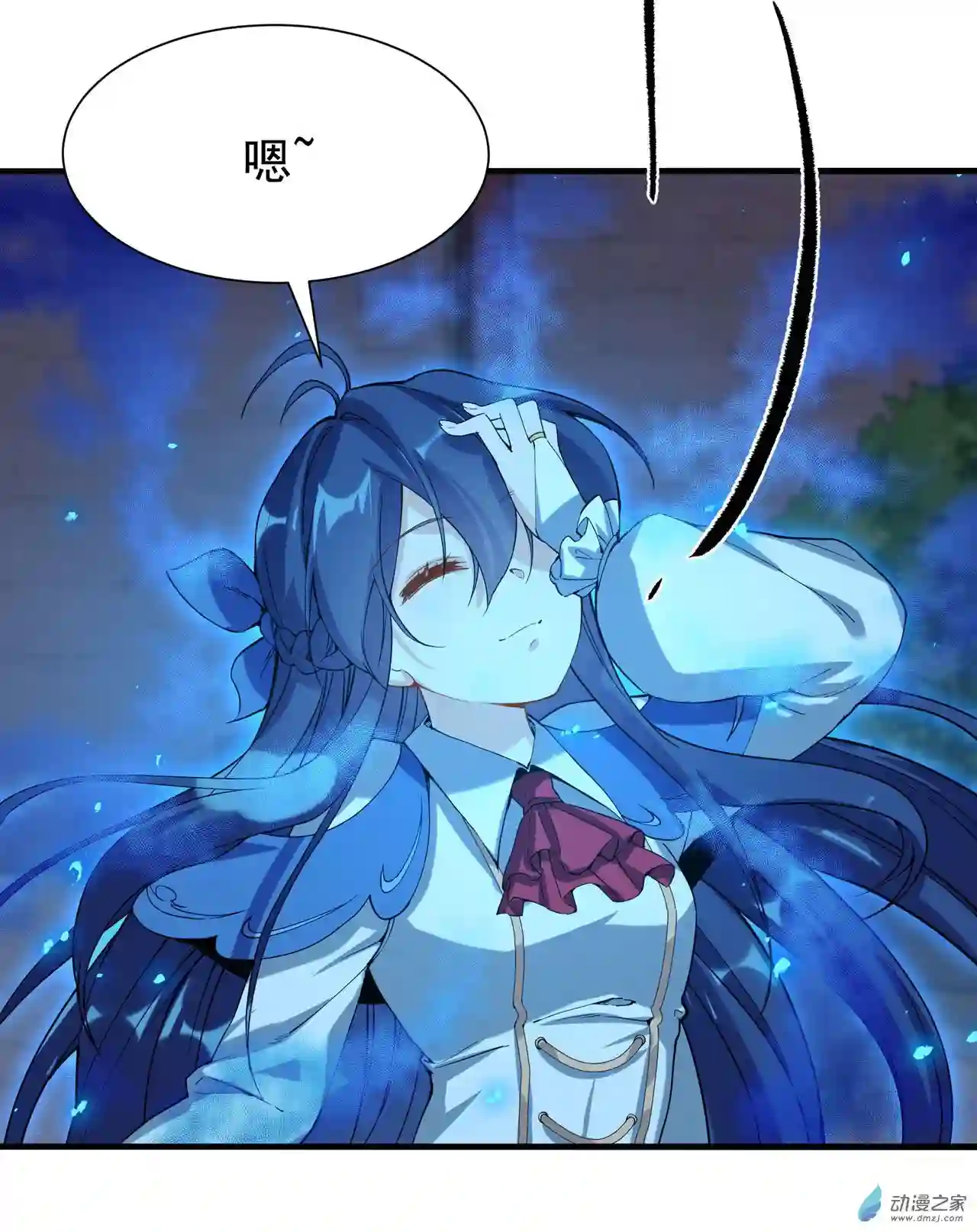 来自深渊的我今天也要拯救人类第43话 被唤醒的邪恶