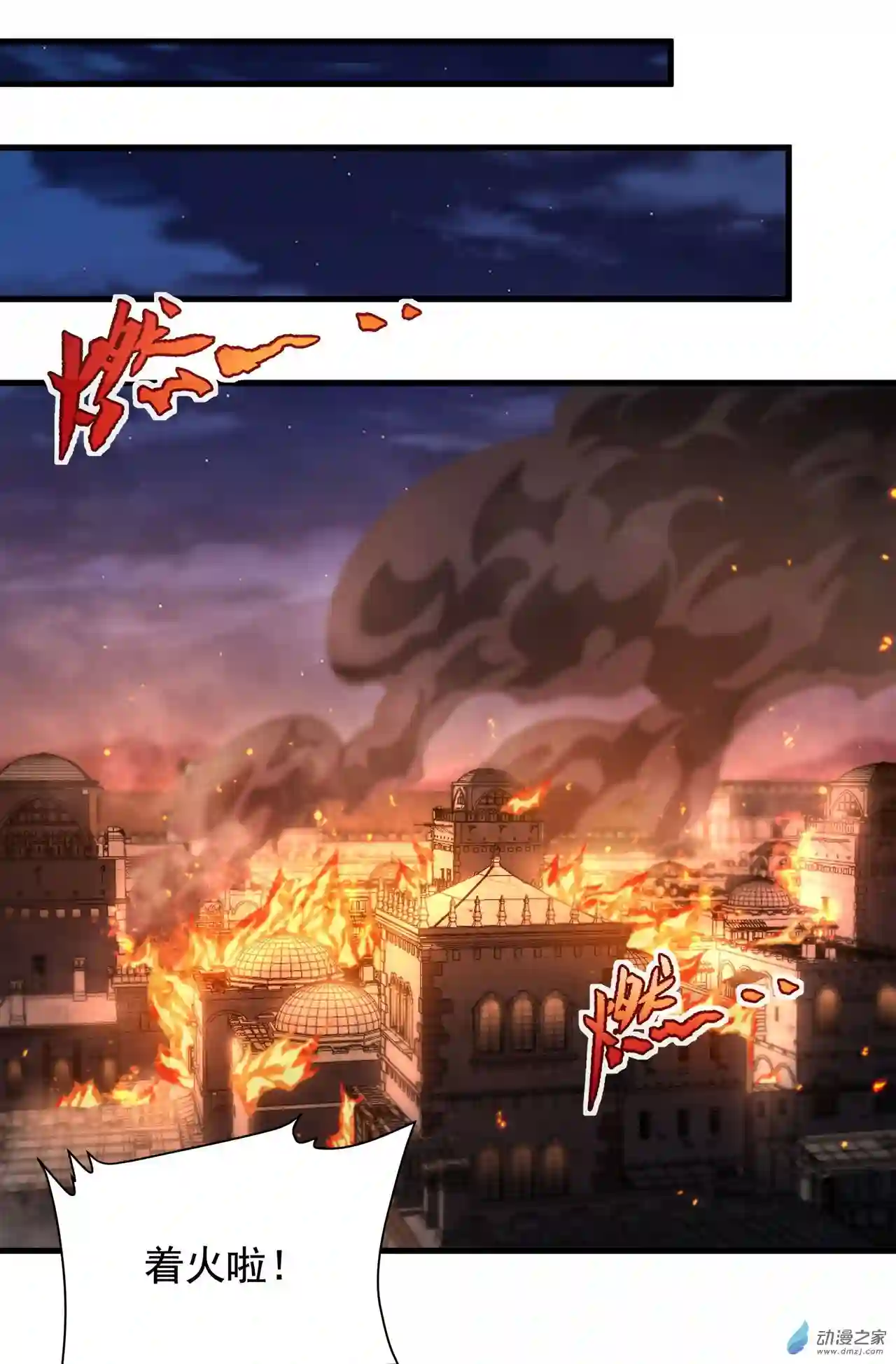 来自深渊的我今天也要拯救人类第44话 佩佩怀孕？！