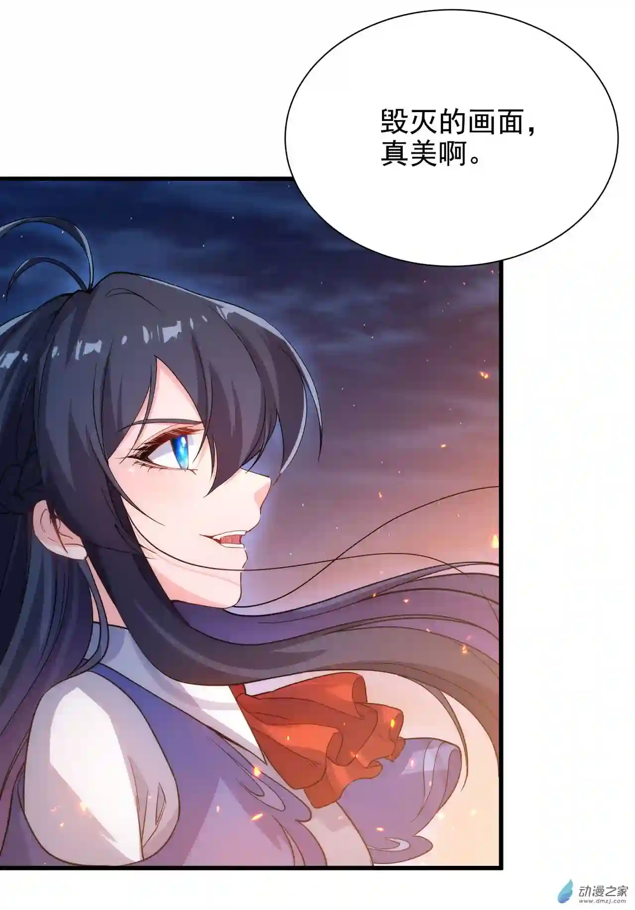 来自深渊的我今天也要拯救人类第44话 佩佩怀孕？！
