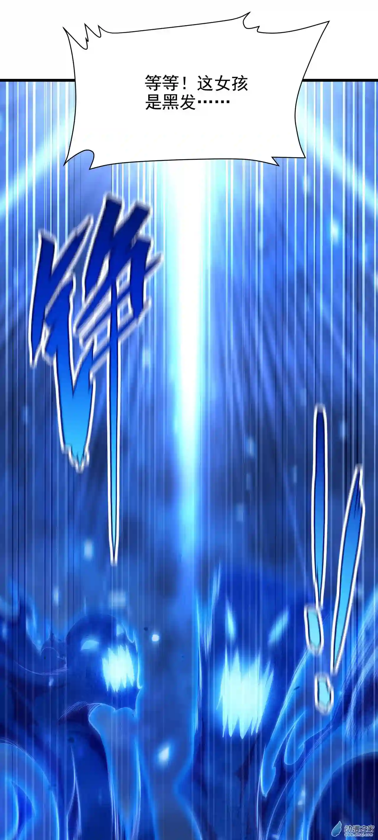 来自深渊的我今天也要拯救人类第44话 佩佩怀孕？！