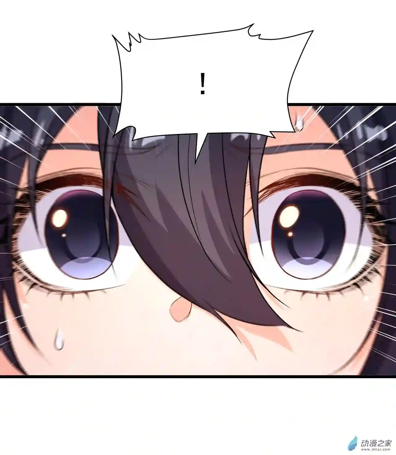 来自深渊的我今天也要拯救人类第44话 佩佩怀孕？！