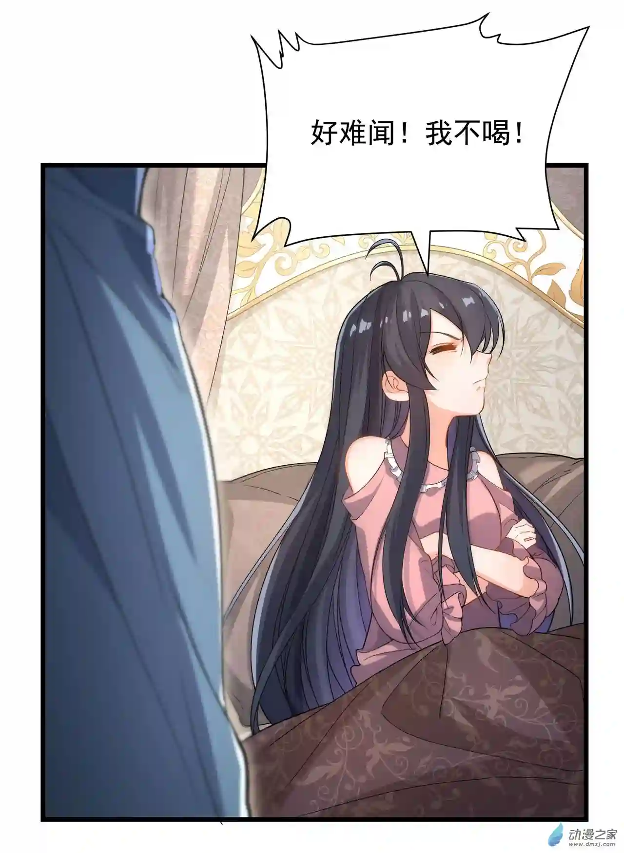 来自深渊的我今天也要拯救人类第44话 佩佩怀孕？！