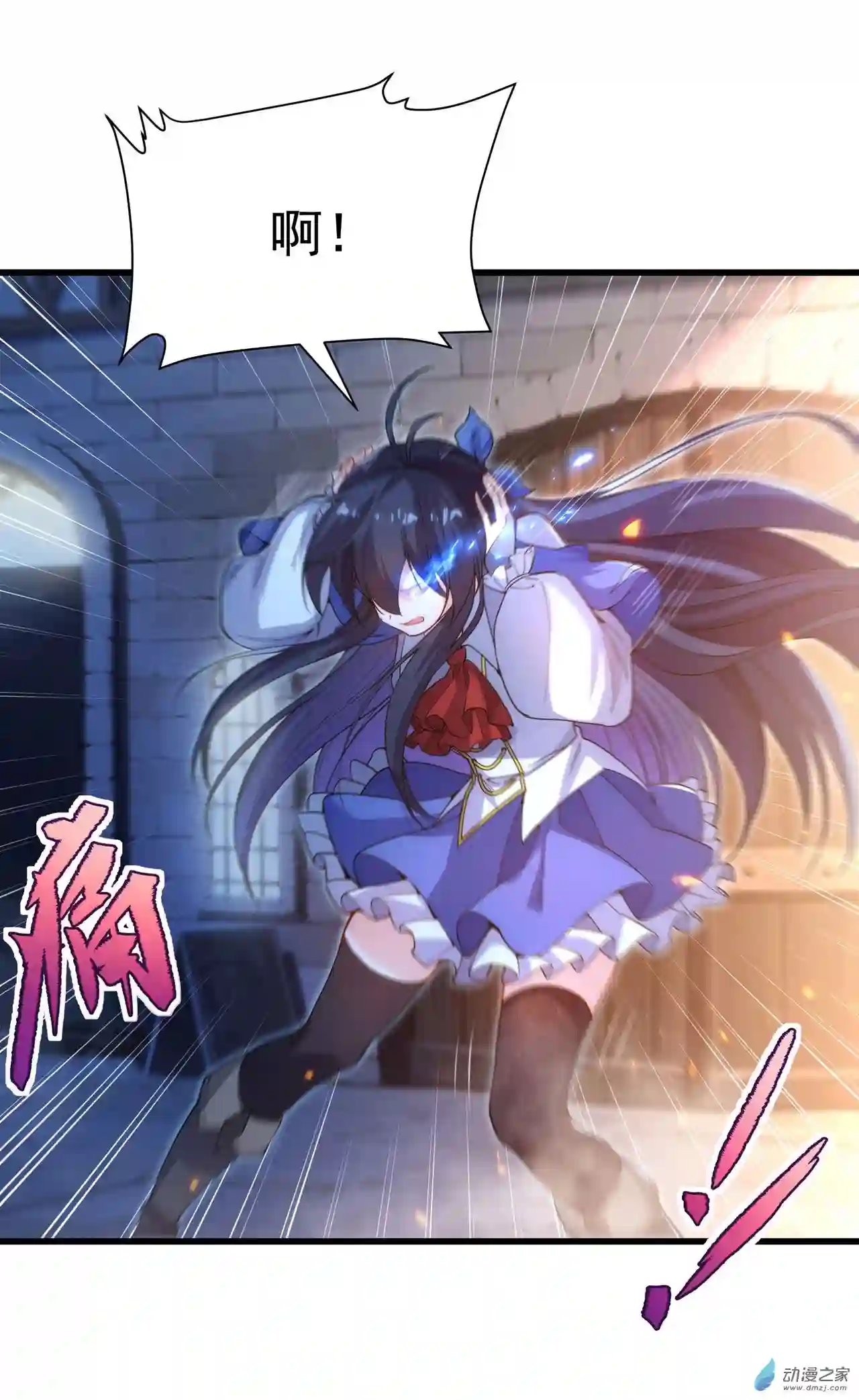 来自深渊的我今天也要拯救人类第44话 佩佩怀孕？！