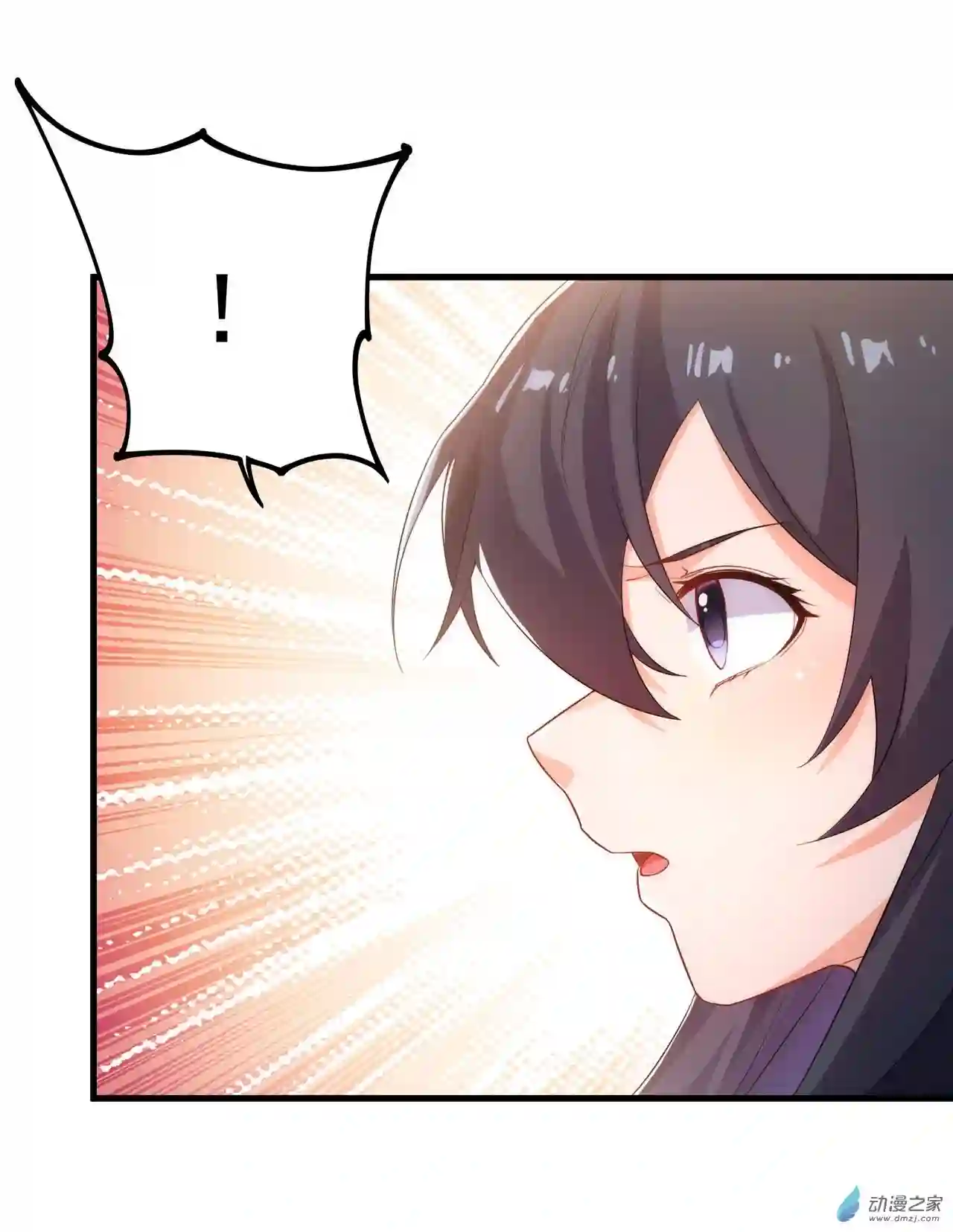 来自深渊的我今天也要拯救人类第45话 调查