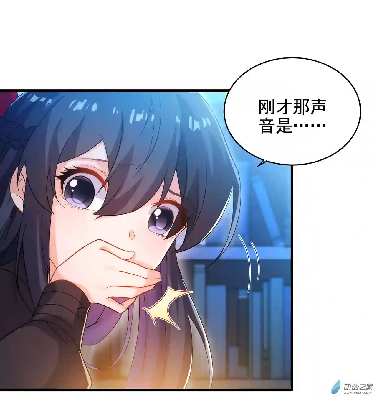 来自深渊的我今天也要拯救人类第45话 调查