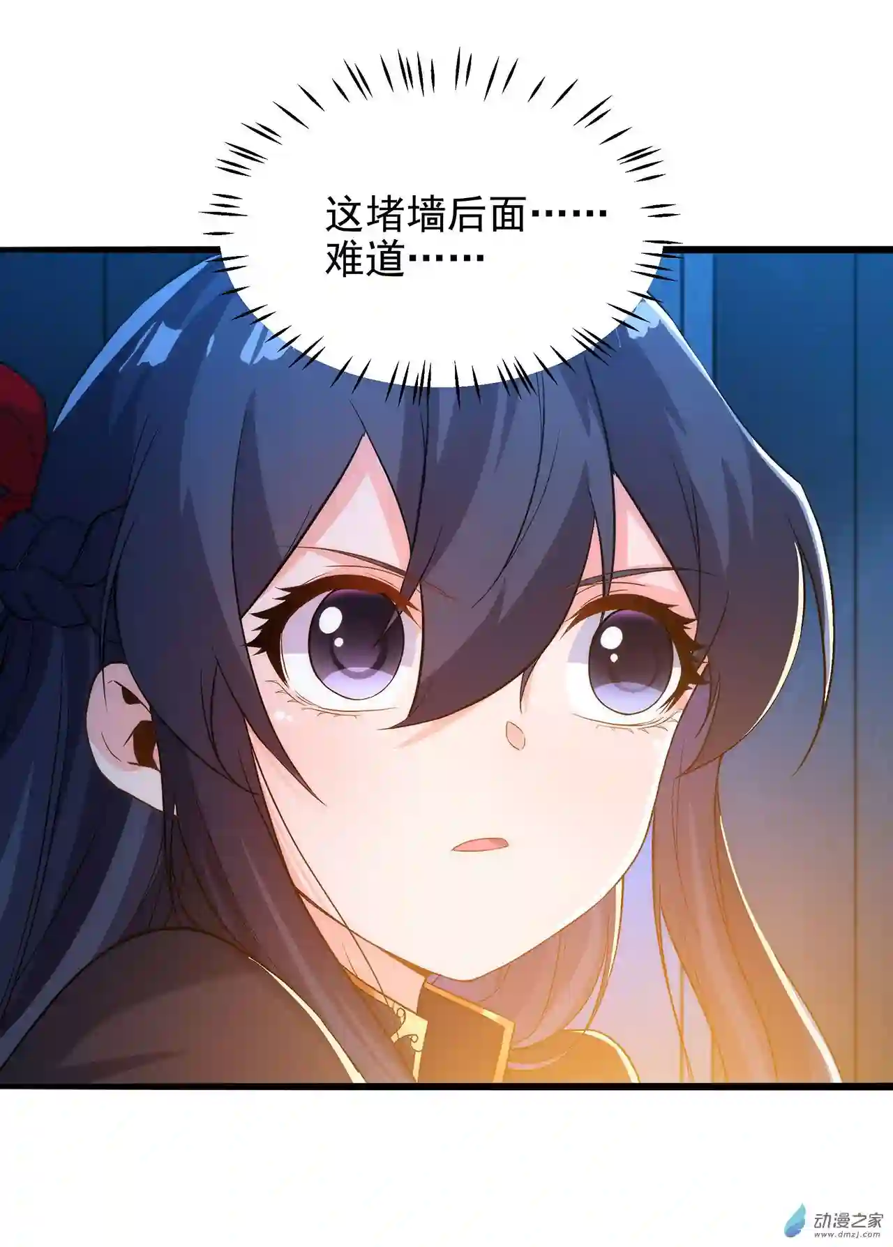 来自深渊的我今天也要拯救人类第45话 调查