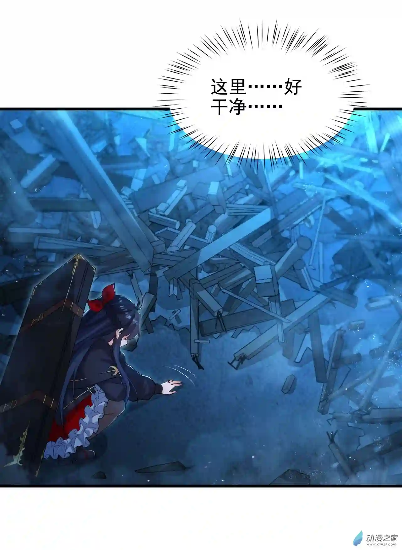 来自深渊的我今天也要拯救人类第46话 血色钟塔