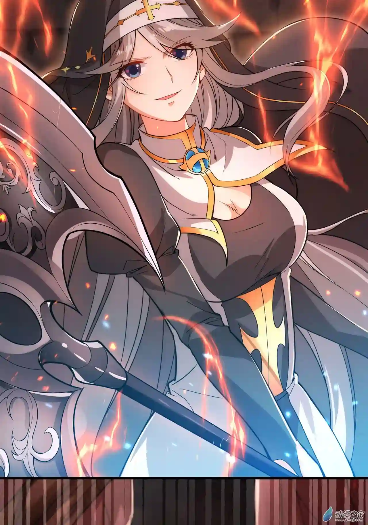 来自深渊的我今天也要拯救人类第47话 人间恶魔