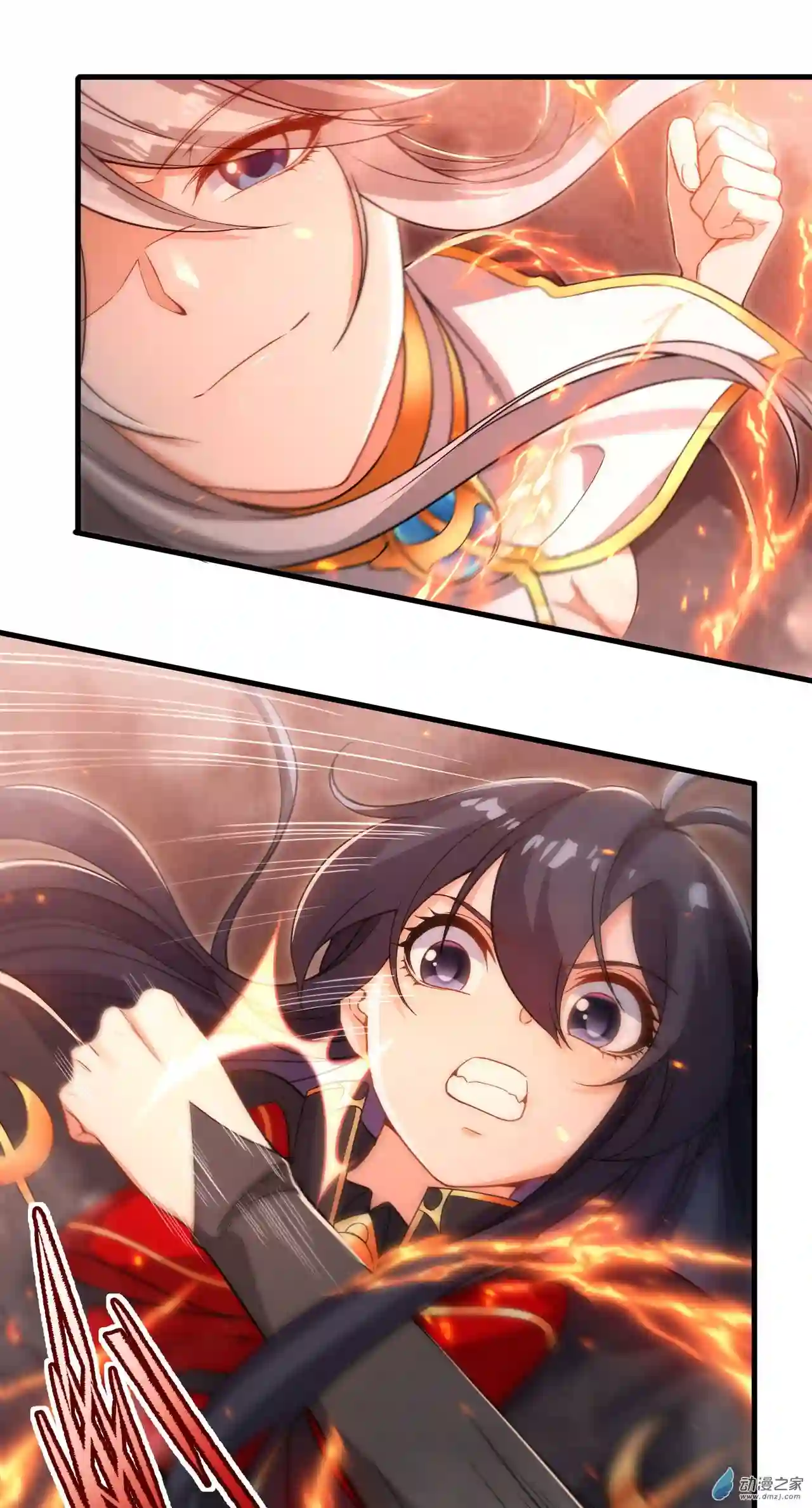 来自深渊的我今天也要拯救人类第47话 人间恶魔