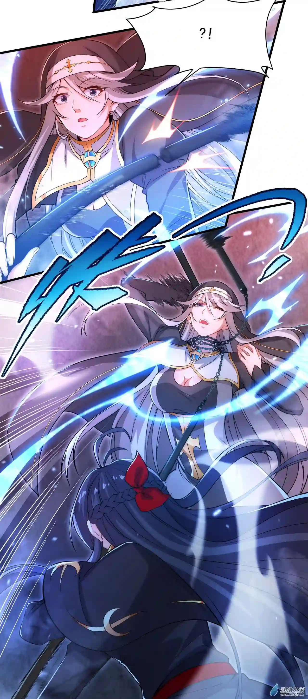 来自深渊的我今天也要拯救人类第47话 人间恶魔